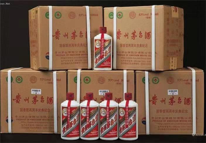 通渭茅台酒回收